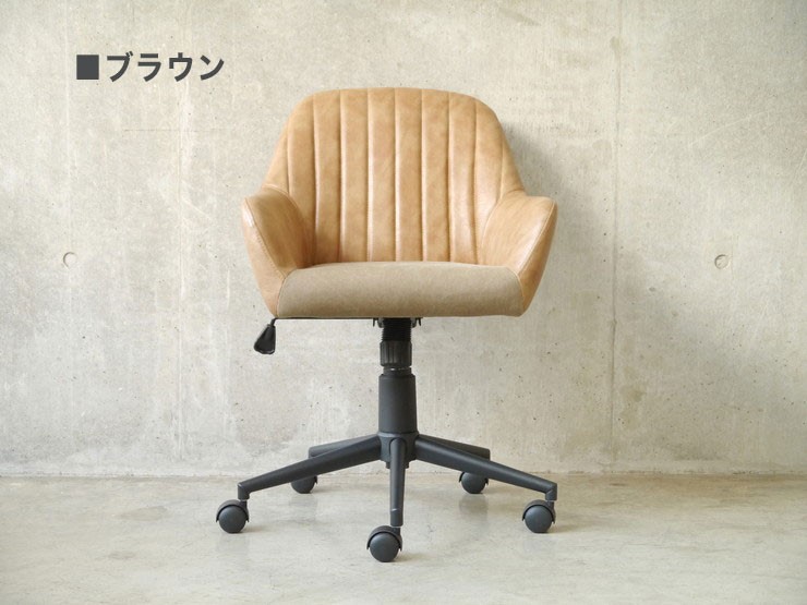 NAUTIN Godo Relax Chair / ノイジン ゴード リラックスチェアー