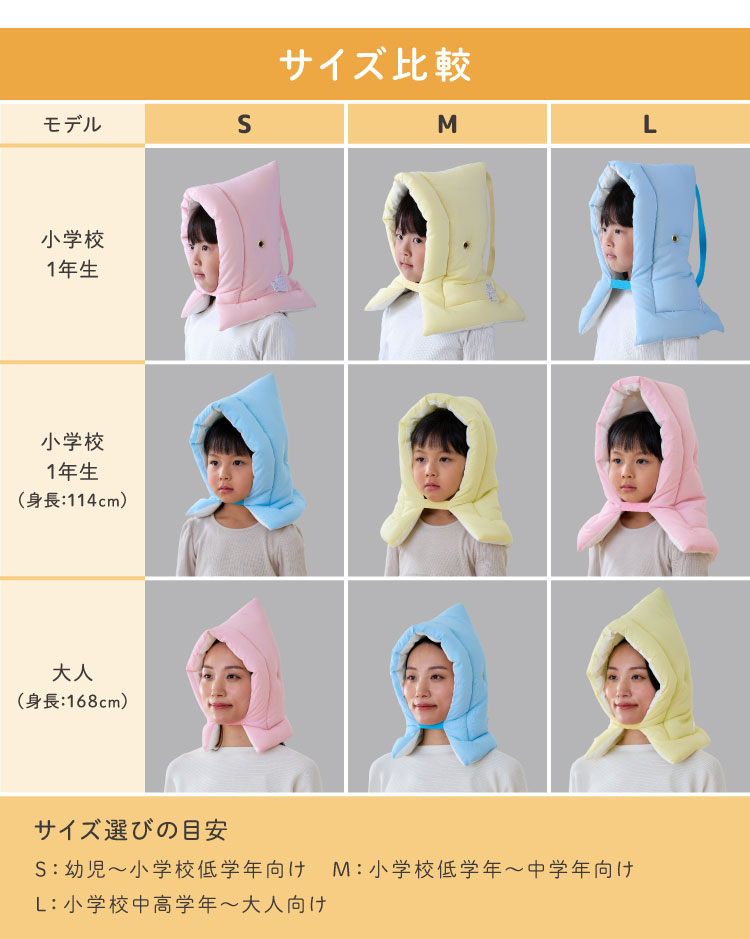 防災ずきん Lサイズ 日本製 防災頭巾 防災協会認定 カネカロン 大判 30