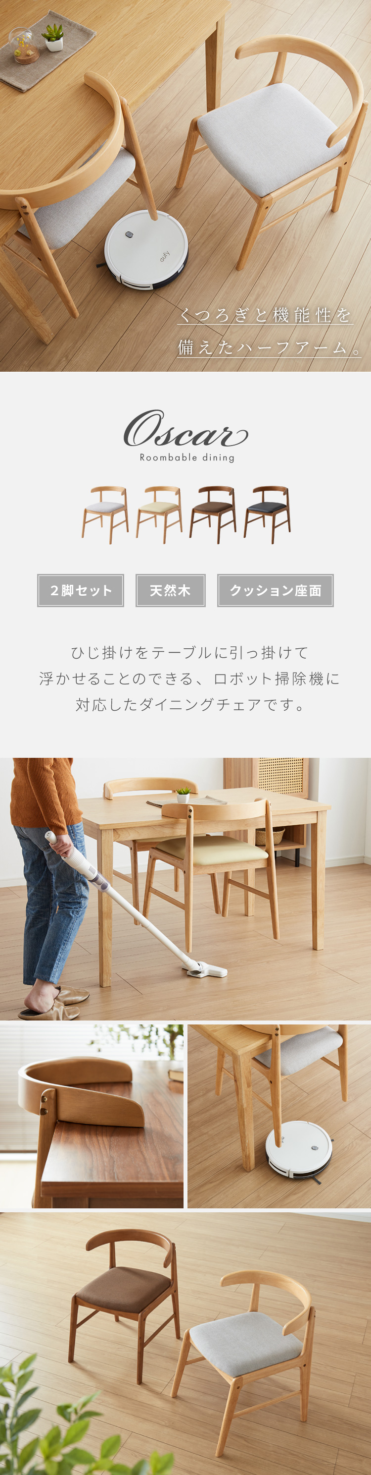 10/13までの出品です ★美品GUBI ダイニングチェア（2脚セット可）送料込 引っ掛けられる ダイニングチェア 2脚セット オスカー お掃除ロボット