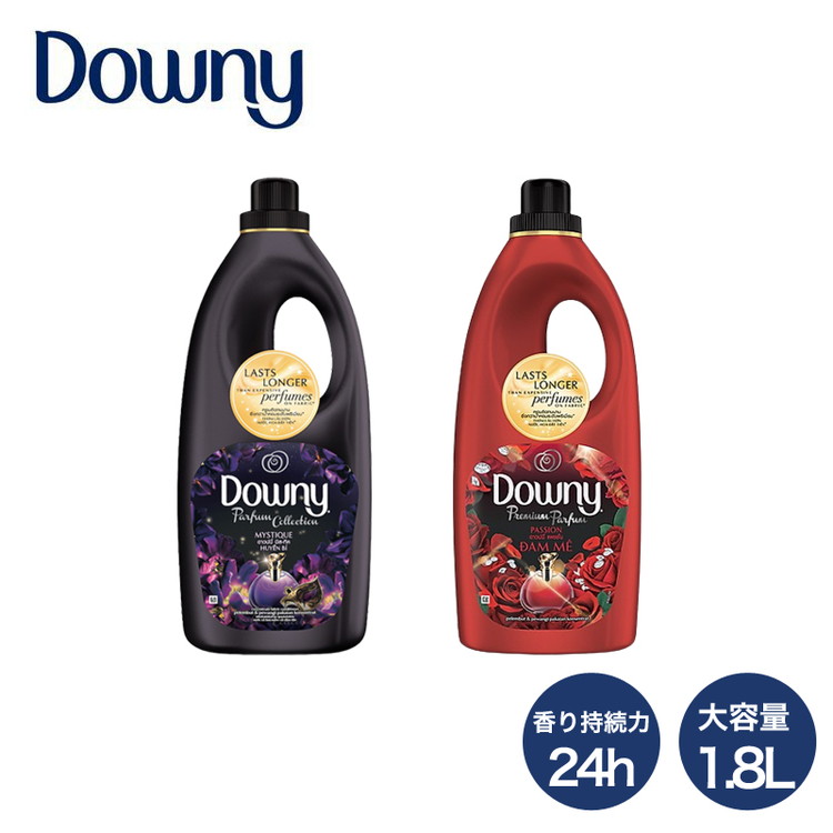 ダウニー 柔軟剤 1.8L×4本セット 濃縮タイプ 1800ml アジアンダウニー Downy 1.8L ミスティーク パッション 衣料用柔軟剤  ベトナムダウニー