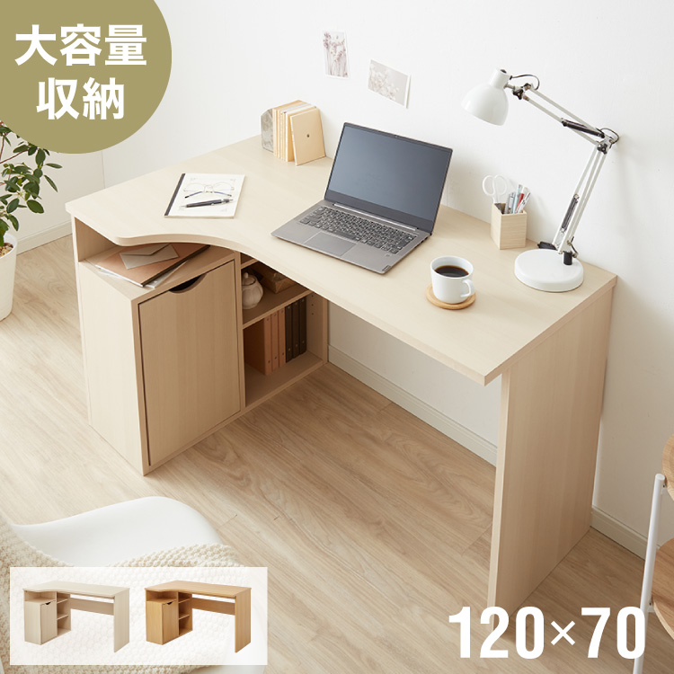 学習デスク3点セット 96×55 棚付き 学習デスク 学習机 幅96cm ワゴン