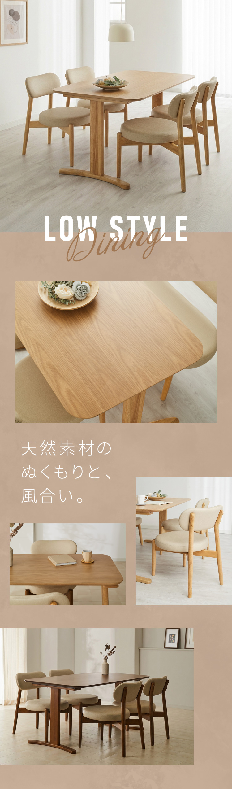 座面高39cm ゆったりダイニングチェア Cotto コット 2脚セット