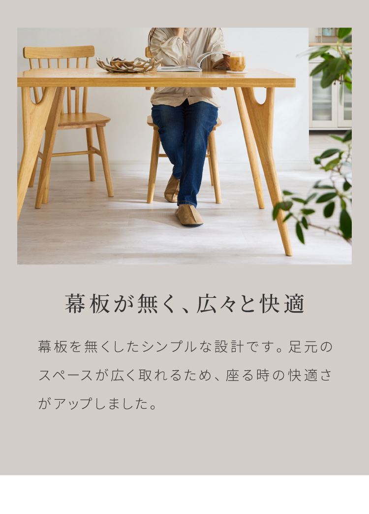 天然木 オーク無垢材 ダイニングテーブル 140×80cm 脚Bタイプ 単品 4人