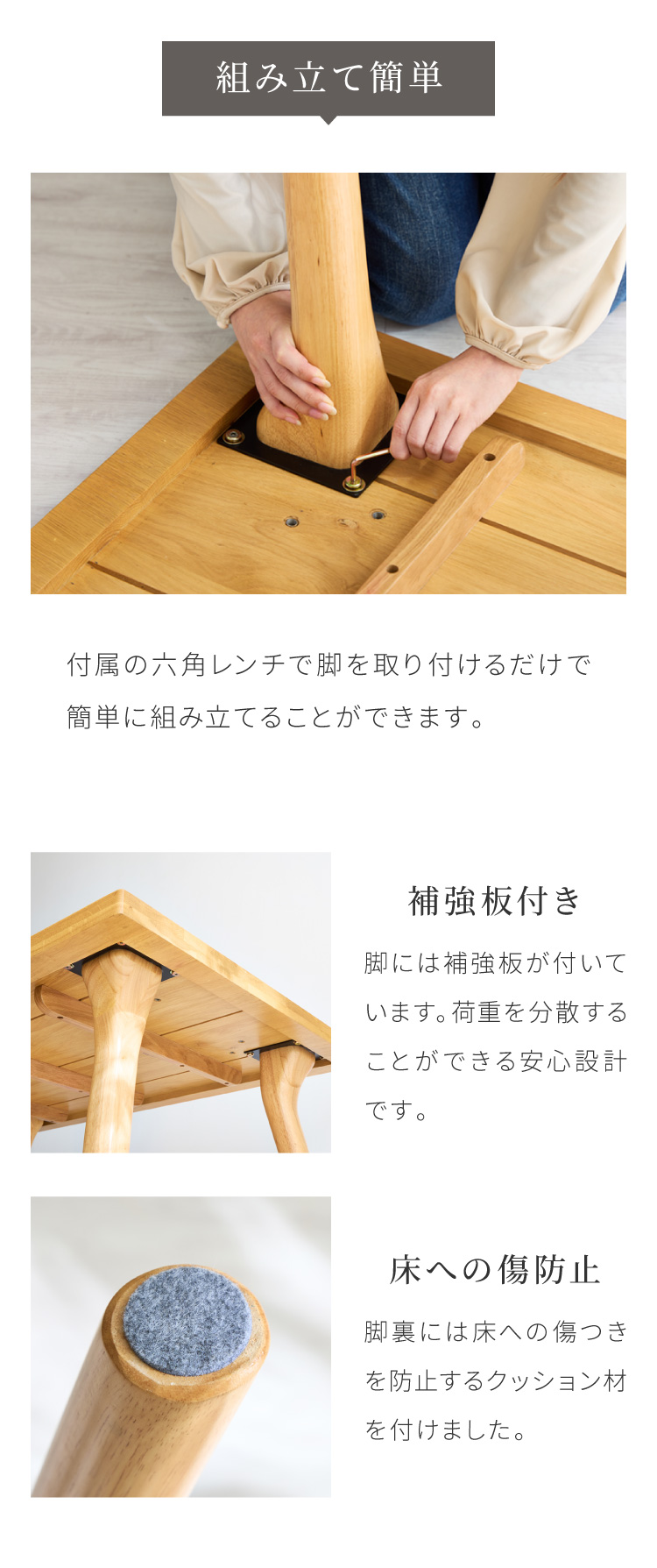 天然木 オーク無垢材 ダイニングテーブル 140×80cm 脚Bタイプ 単品 4人