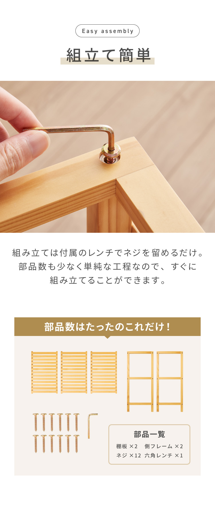 パイン　無垢材　木製ラック 3段 ナチュラルウッド 天然木使用 ウッドラック 3段 幅60cm パインラック オープンラック