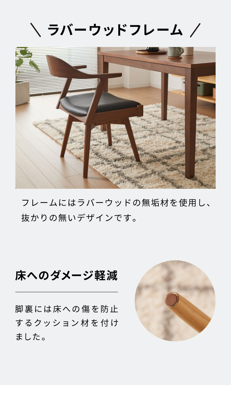 ダイニングセット 5点セット 回転チェア 回転椅子 ノリス 天然木