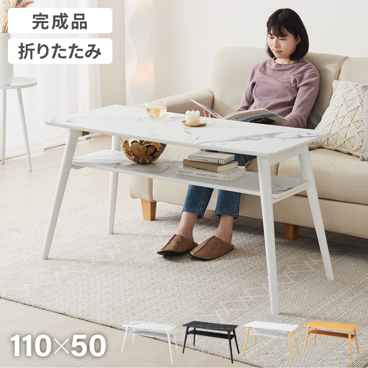 棚付きセンターテーブル 高さ60センチ センターテーブル 高さ60cm ハイタイプ 棚付き おしゃれ 北欧