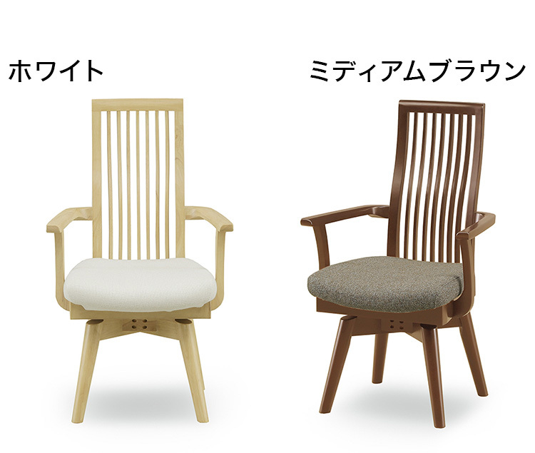 ダイニングチェア 01 360°回転チェア 単品 合皮 天然木 PVC レザー