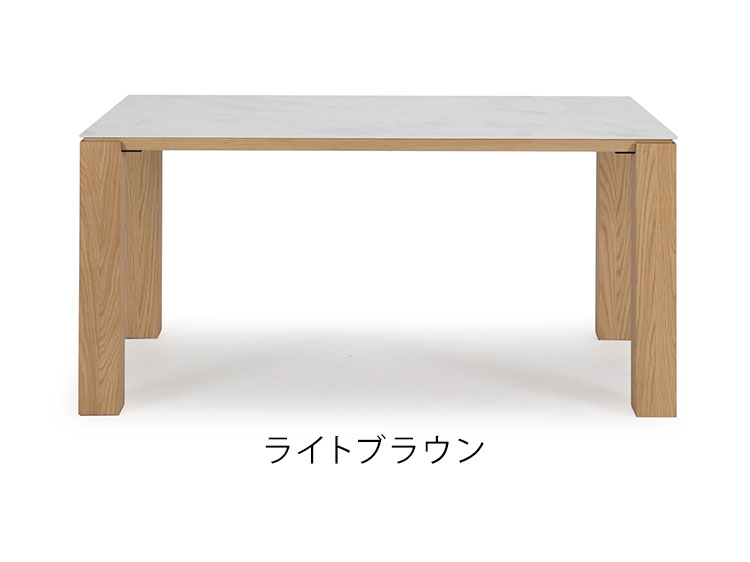 ダイニングテーブル 幅150×奥行90cm 木製 テーブル セラミック 高級感 