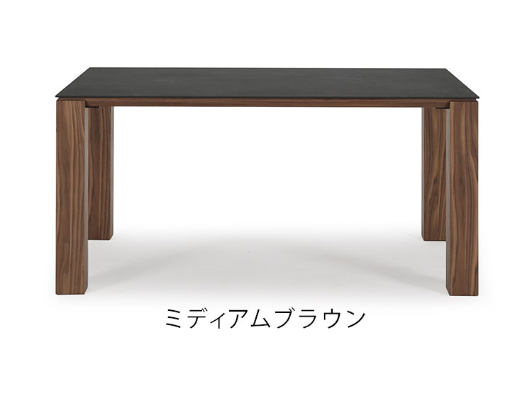 ダイニングテーブル 幅150×奥行90cm 木製 テーブル セラミック 高級感