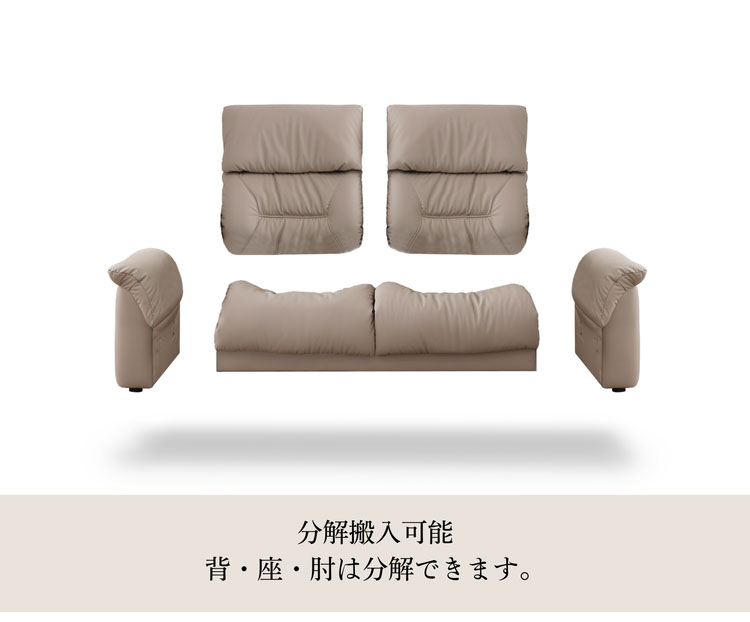 LAPAS リクライニングソファ 幅170cm ソファ 開梱設置無料