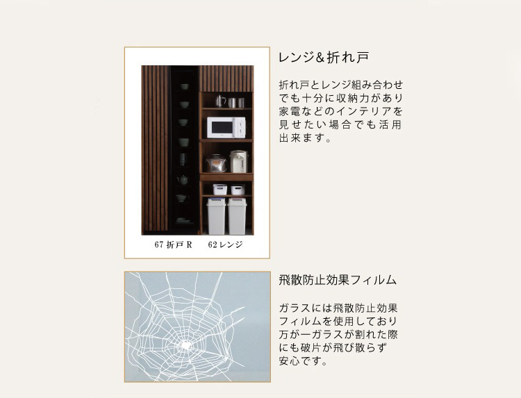 レンジボード レンジ台 完成品 幅62 奥行51 高さ196 ハイタイプ 開梱
