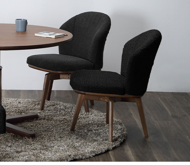 ダイニングチェア 回転チェア 背もたれ付き 座面高43cm ファブリック