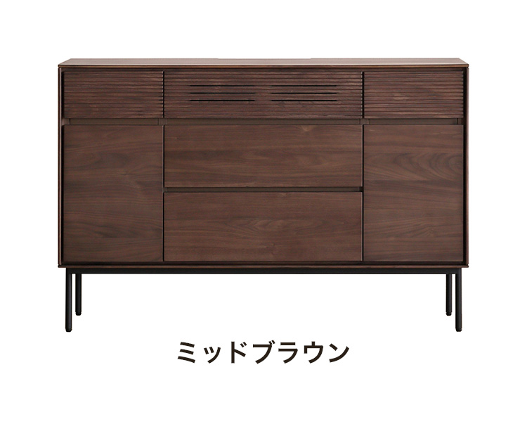 サイドボード 120cm幅 キャビネット リビングボード チェスト 木製
