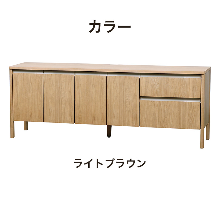 C 新品 北欧 160cm リビングボード キャビネット サイドボード 収納 リビングボード 幅160cm 幅160センチ キャビネット サイドボード