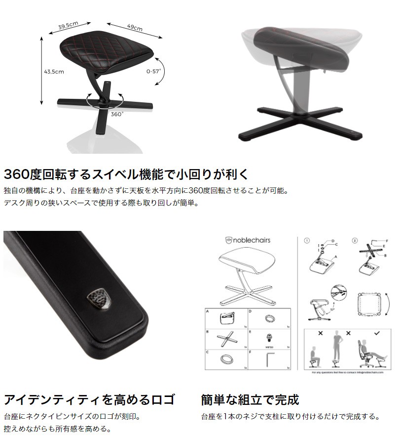 アーキサイト フットレスト noblechairs Footrest ゲーミングチェア e