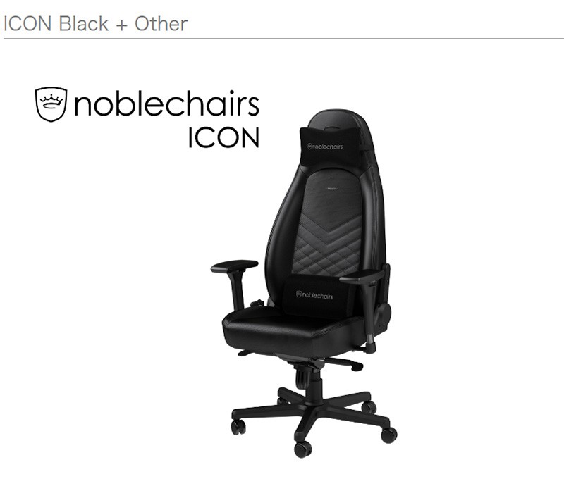 アーキサイト ゲーミングチェア Noblechairs ICON ロッキング