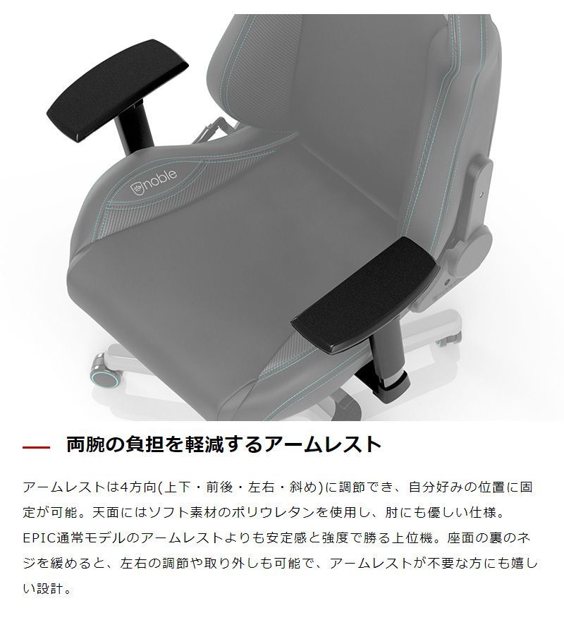 メルセデスベンツ コラボ品 ゲーミングチェア noblechairs EPIC Mercedes AMG Petronas Formula One  Team 2021 Edition ロッキング アームレスト 代引不可 : h5-nbl-pu-mpf-s : リコメン堂 - 通販 -  Yahoo!ショッピング