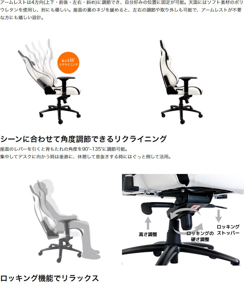 アーキサイト ゲーミングチェア noblechairs EPIC プレミアムホワイト ロッキング アームレスト eスポーツ オフィス  NBL-PU-WHT-002 代引不可 : h5-nbl-pu-wht : リコメン堂 - 通販 - Yahoo!ショッピング