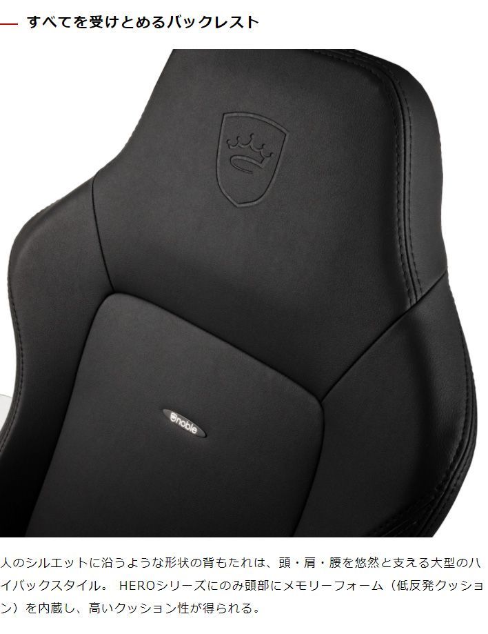 ヒーロー ゲーミングチェア ブラック エディション 代引不可 リコメン堂 - 通販 - PayPayモール noblechairs HERO  BLACK EDITION ノーブルチェアーズ ロッキング アームレスト サイズ - www.blaskogabyggd.is