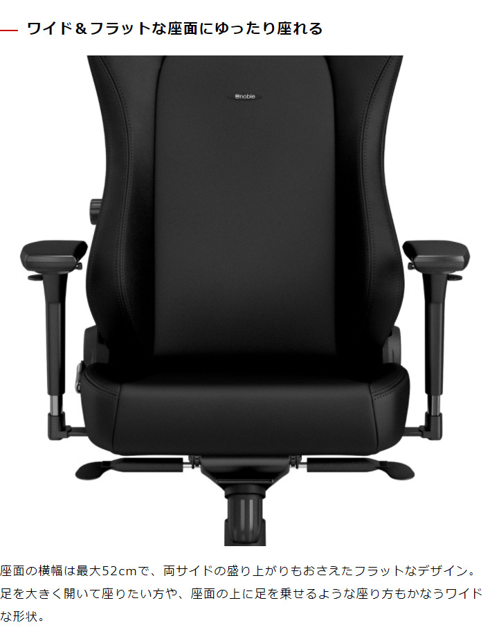 ゲーミングチェア noblechairs HERO BLACK EDITION ノーブル