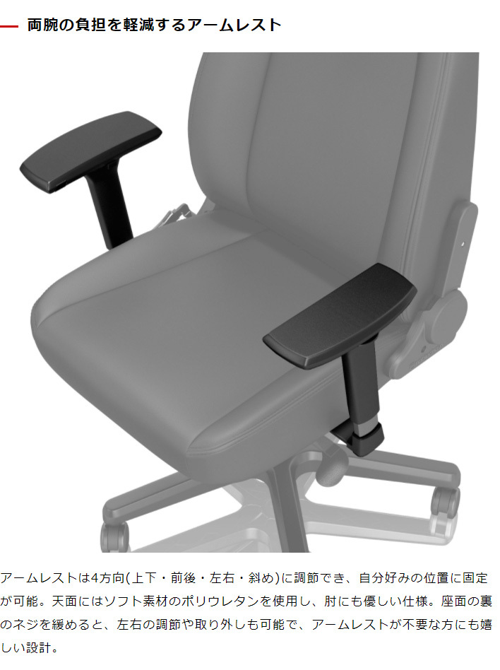 ゲーミングチェア noblechairs ICON BLACK EDITION ノーブルチェアーズ ロッキング アームレスト ブラック エディション  代引不可 : h5-pu-bed-icn : リコメン堂 - 通販 - Yahoo!ショッピング