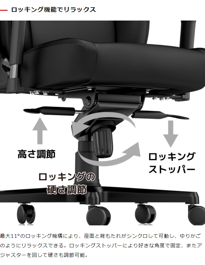 ゲーミングチェア noblechairs ICON BLACK EDITION ノーブル ゲーミングチェア noblechairs ICON BLACK EDITION ノーブル