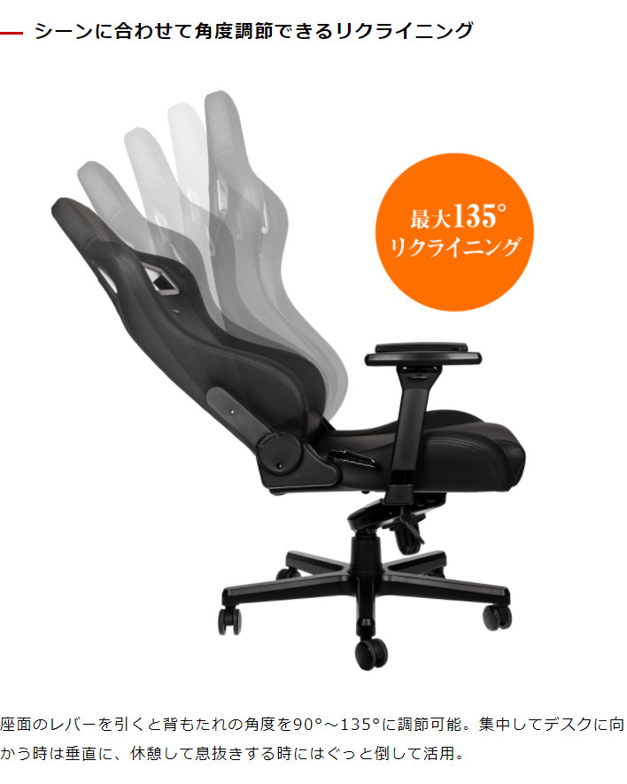 ゲーミングチェア noblechairs EPIC BLACK EDITION ノーブルチェアーズ ロッキング アームレスト ブラック エディション  代引不可 : h5-pu-bla-005 : リコメン堂 - 通販 - Yahoo!ショッピング