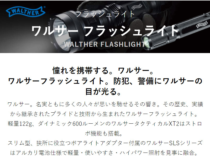 LEDフラッシュライト 懐中電灯 防水 耐衝撃 長寿命 ビーム調整システム