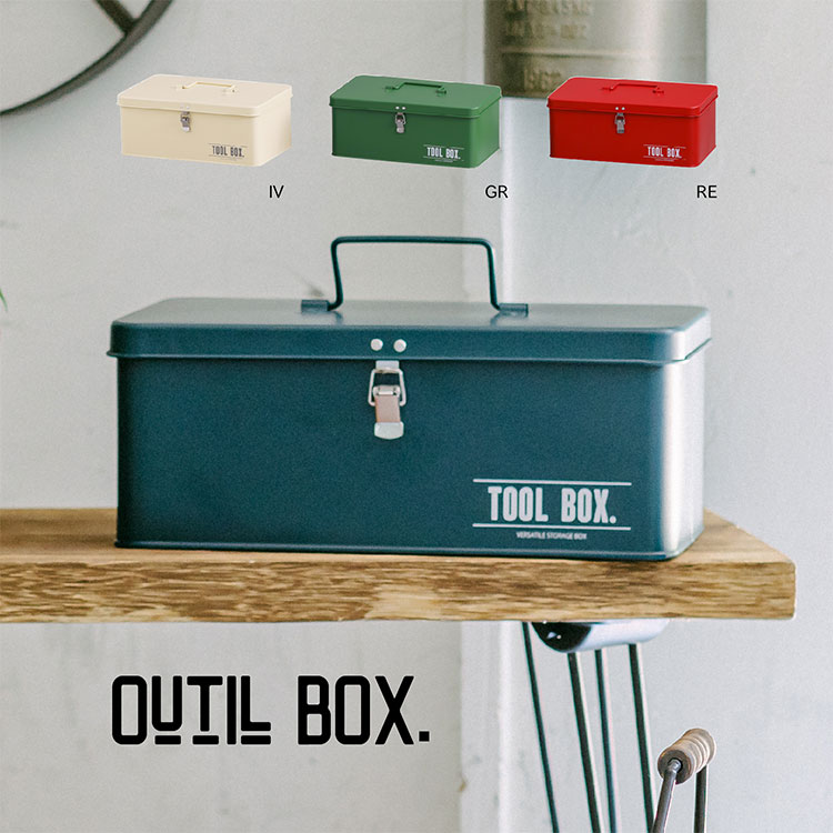 カラー工具箱 スチール製 ツールボックス おしゃれ 仕切り付き 持ち運び 工具収納 道具箱 持ち手 ハンドル 収納ボックス 収納ケース 小物入れ 救急箱 Xg6tpbrozs Abr Ee