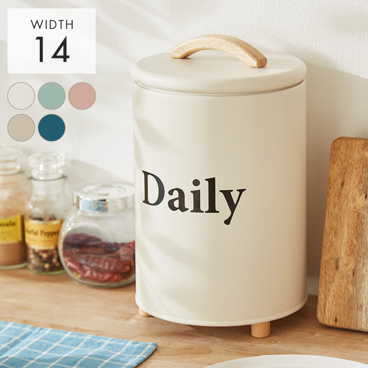 ラウンドケース Daily 北欧 小物入れ 卓上 フタ付き 道具箱 収納ケース
