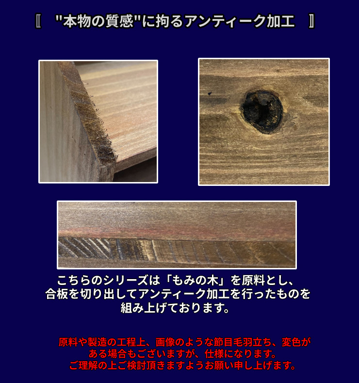 売れ筋 ティッシュケース ティッシュボックス アンティーク調 天然木 コンパクト モミの木 ソフトパック ドゥー