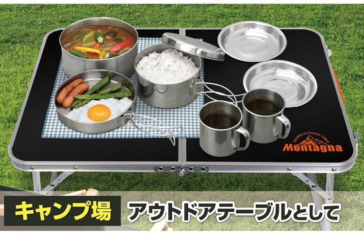 折りたたみ アルミローテーブル ブラック 60cm HAC2923 Montagna モンターナ キャンプ アウトドア BBQ ピクニック サブテーブル  簡易テーブル :h9-4573110526167:リコメン堂ホームライフ館 - 通販 - Yahoo!ショッピング