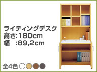 人気NEW フナモコ ラチス JBK-110T 日本製 完成品 FUNAMOKO リコメン堂 - 通販 - PayPayモール 在庫特価