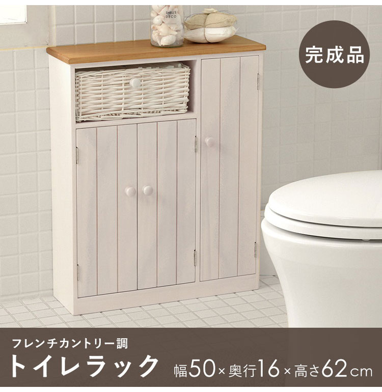 トイレラック ワイド 幅50cm 高さ62cm 完成品 桐材 柳材バスケット付き