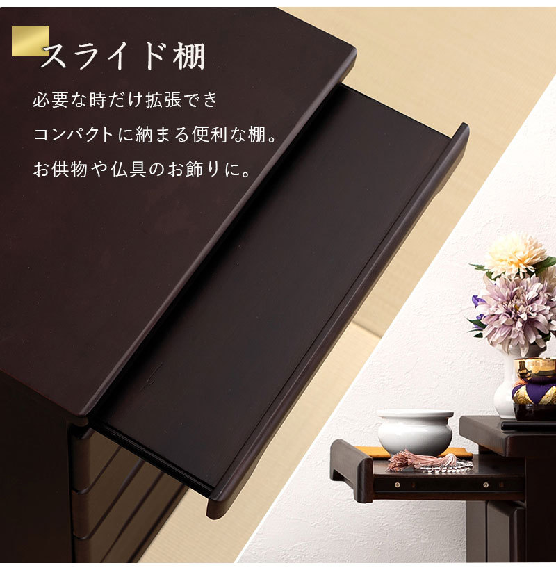 HAGiHARA 仏壇チェスト 完成品 幅60 奥行40 高さ43.5 仏壇下台 HAGiHARA 仏壇チェスト 完成品 幅60 奥行40 高さ43.5 仏壇下台
