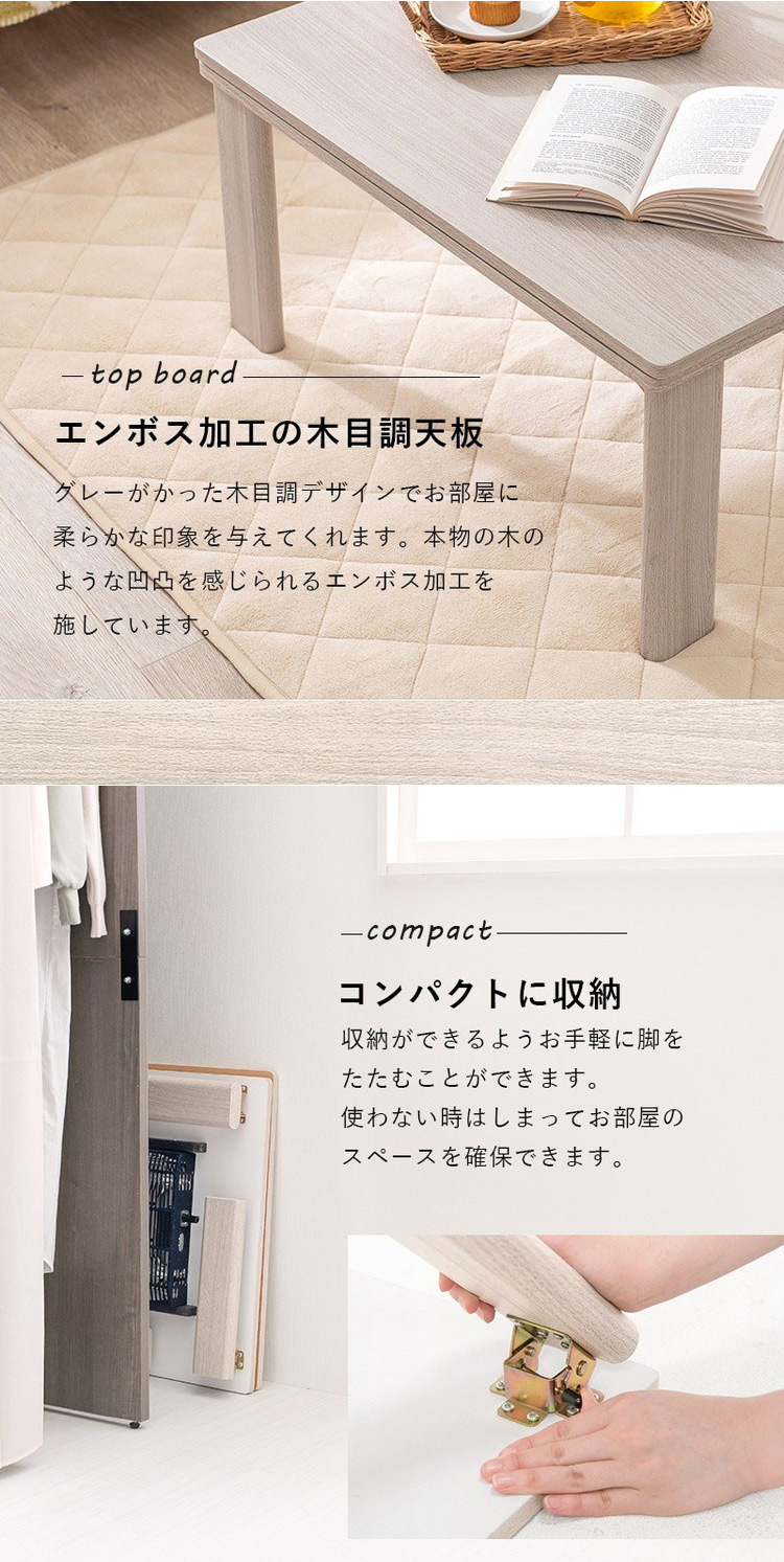 HAGiHARA（萩原） こたつテーブル 60×60 折りたたみ リバーシブル天板