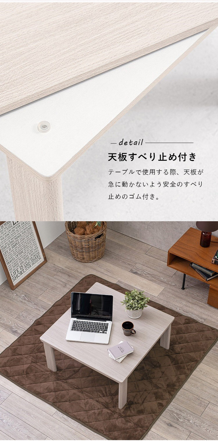 HAGiHARA（萩原） こたつテーブル 60×60 折りたたみ リバーシブル天板