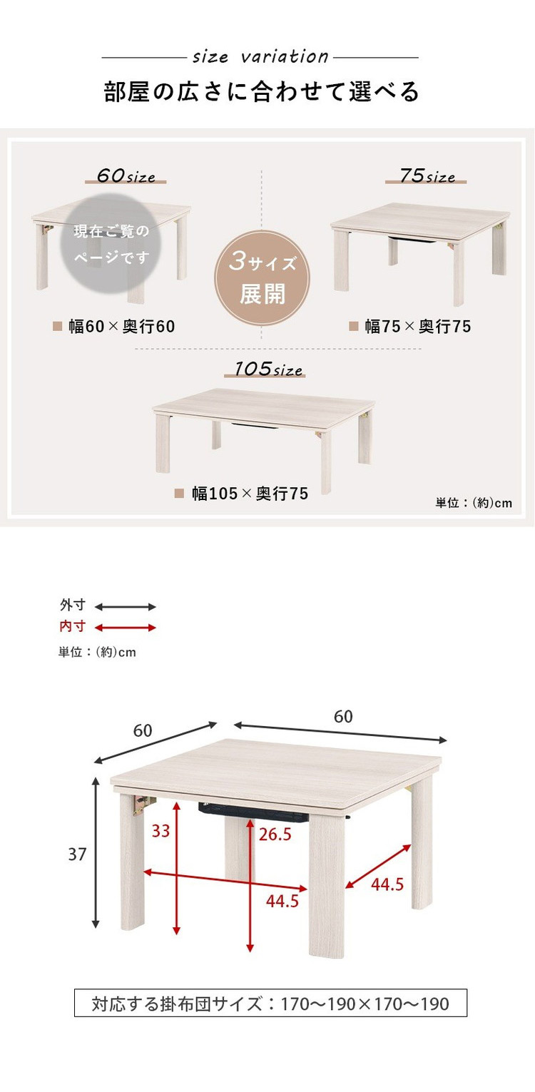 HAGiHARA（萩原） こたつテーブル 60×60 折りたたみ リバーシブル天板