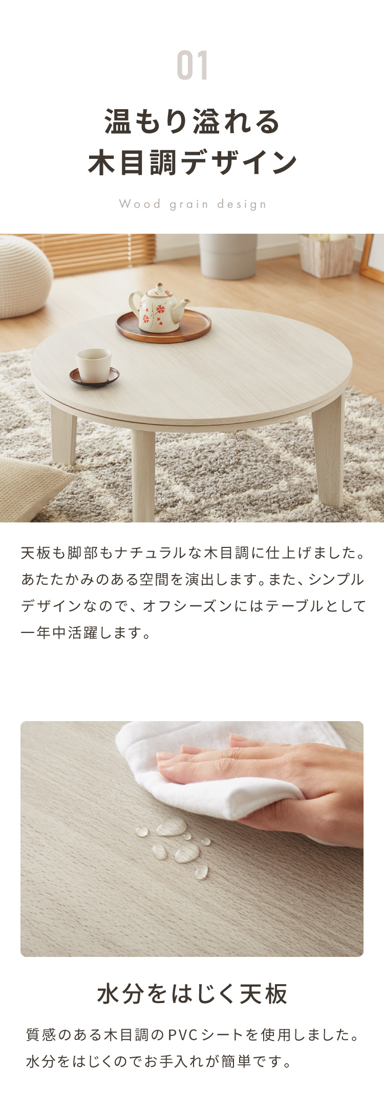 美品」円形木目調こたつアベル SE80 MS-303H 電源コード付き