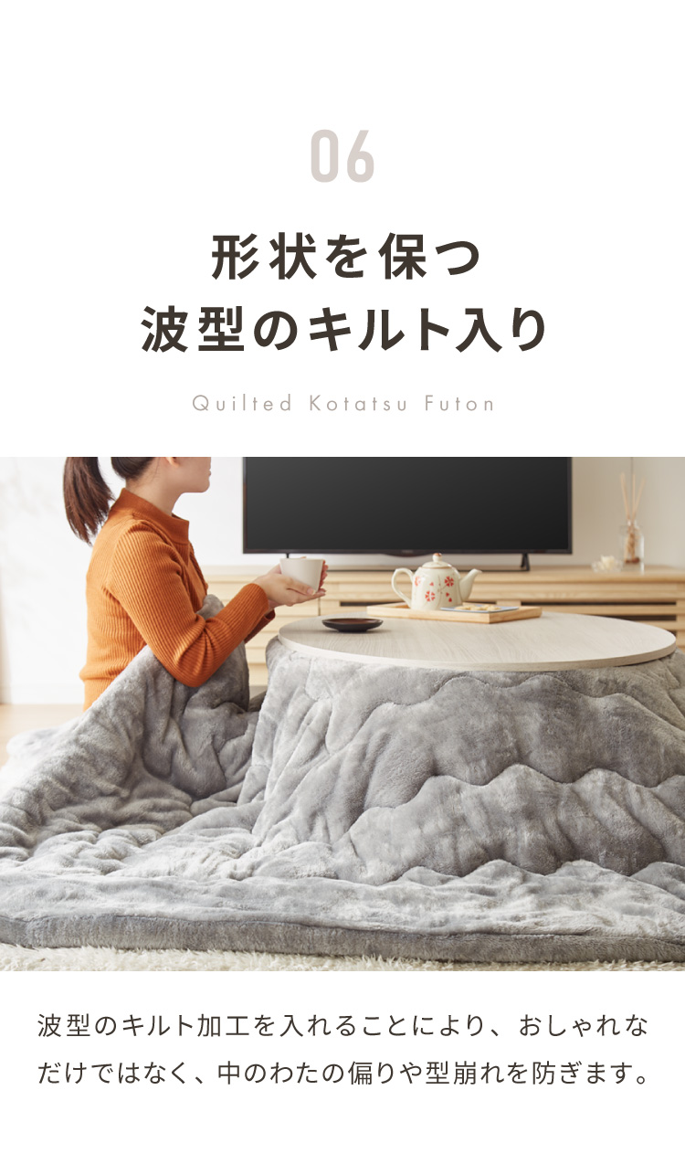 円形こたつ 布団付き 2点セット テーブル+掛け布団 幅80 こたつ 円形こたつ 布団付き 2点セット テーブル+掛け布団 幅80 こたつ