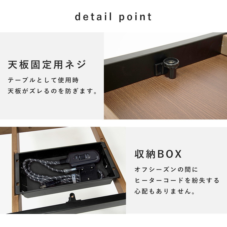 カジュアルこたつ ロッジ風 幅110 天然木 パイン突板 こたつテーブル