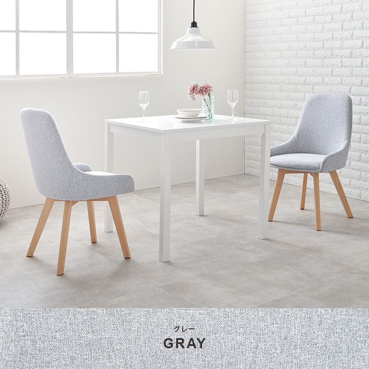 ダイニングチェア 無地 チェック柄 カフェ風ダイニング 椅子 イス