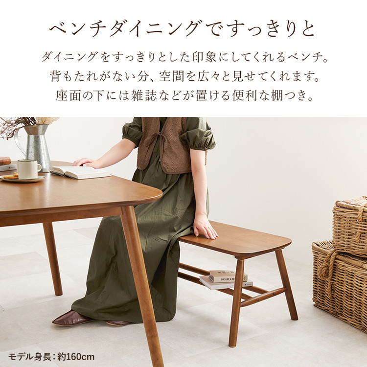 ダイニング4点セット テーブル+チェア2脚+ベンチ ウィンザーチェア