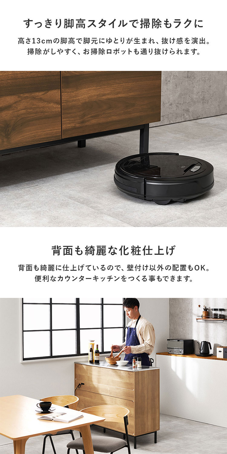 ステンレス天板 キッチンカウンター 幅120cm 脚付き コンセント付き 大