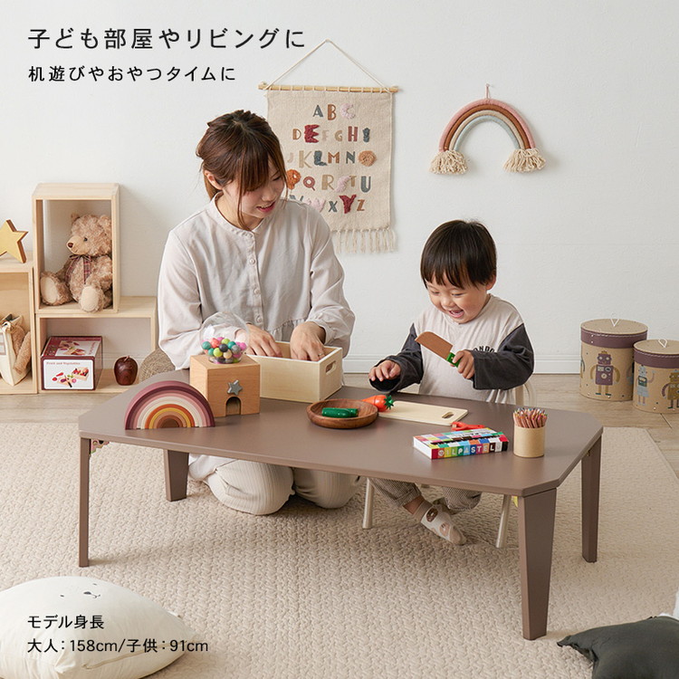 選べる8カラー 折れ脚テーブル 105cm×55cm センターテーブル ロー