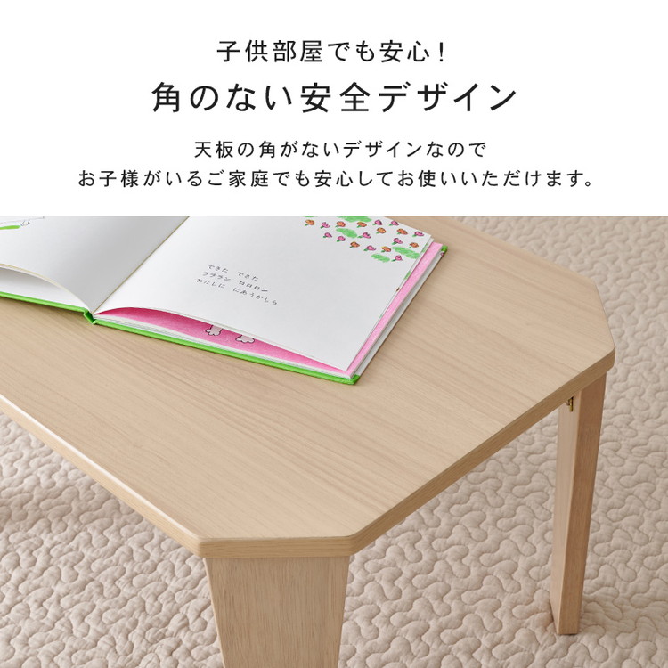 選べる8カラー 折れ脚テーブル 120cm×60cm センターテーブル ロー