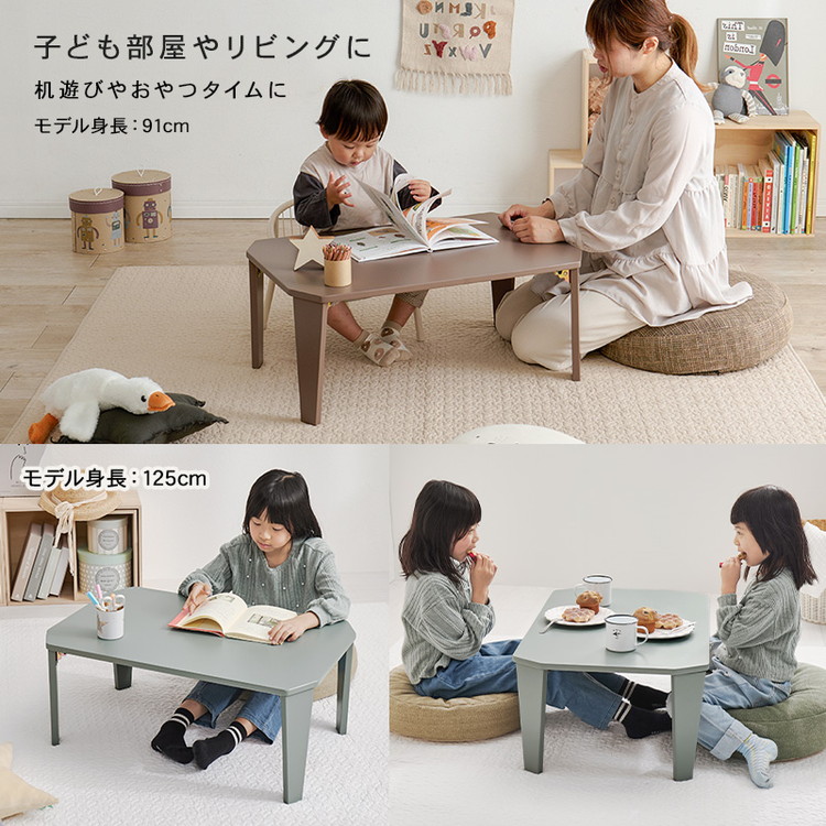 ローテーブル 完成品 折れ脚 折りたたみ脚 75×50cm センターテーブル 弘益 ローテーブル 折りたたみ 折れ脚座卓 幅75cm （ リビングテーブル