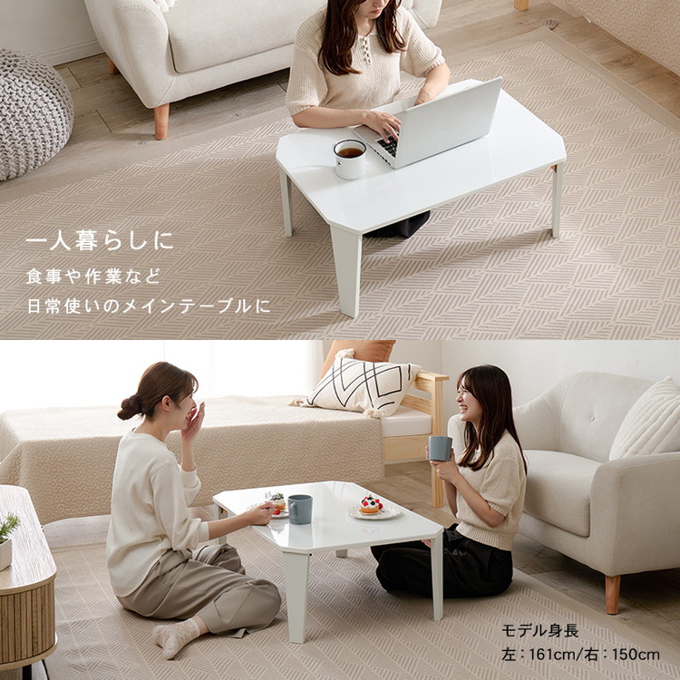 選べる8カラー 折れ脚テーブル 75cm×50cm センターテーブル ロー