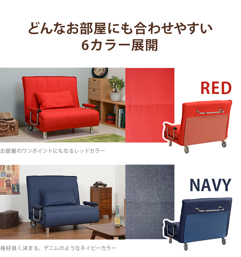 楽天市場】【P5倍・5％クーポン☆マラソン開始52h】ソファー